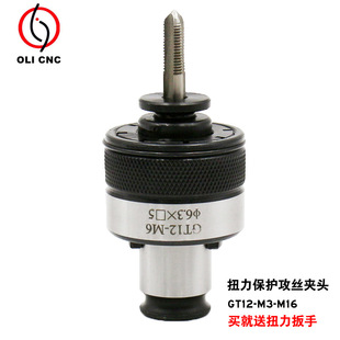 GT12M3-M16���z�A�^�z�F�A�ך��늄ӹ��z���C̨荌��ýz�F�A�^