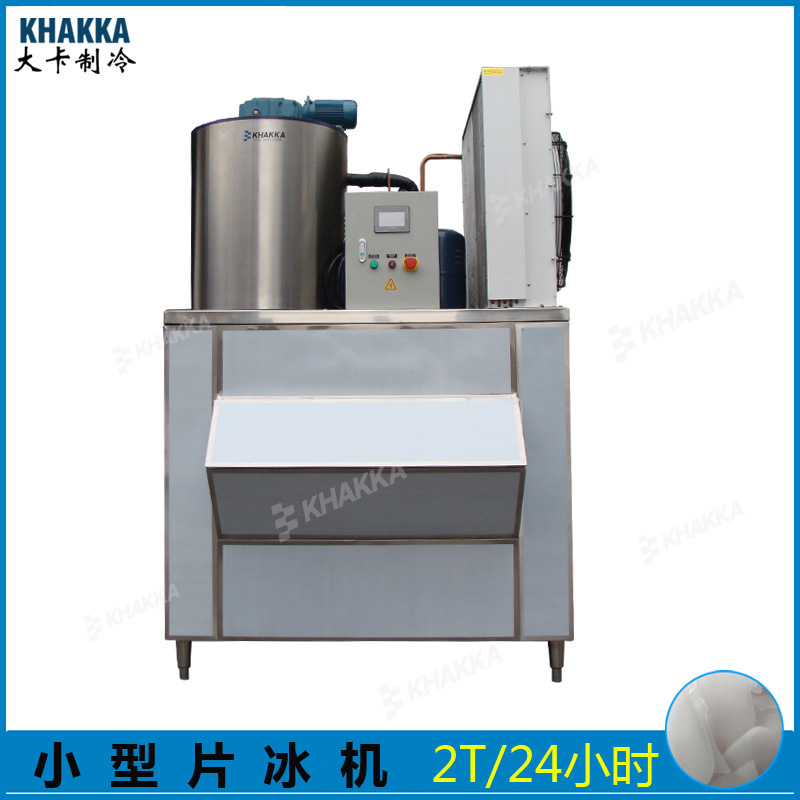 2000kg Slice Ice Machine Slice Ice Machine Fruit Vegetable Preservation Refrigerated Supermarket Kitchen Sushi Preservation 2 Ton Ice Crusher