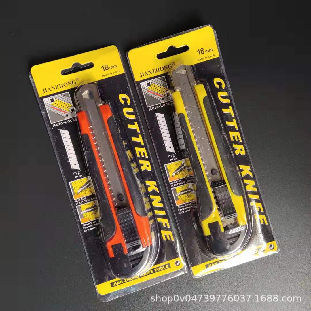 厂家批发大号美工刀 多功能裁纸刀壁纸刀包胶美工刀美工刀片刀架