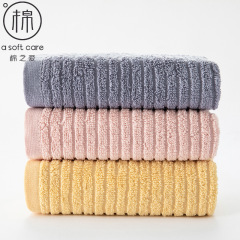 Cotton Love Pure Cotton Sliver Spun Towel Adult Face Towel 34*70cm Multiple Colors Available Non-shedding