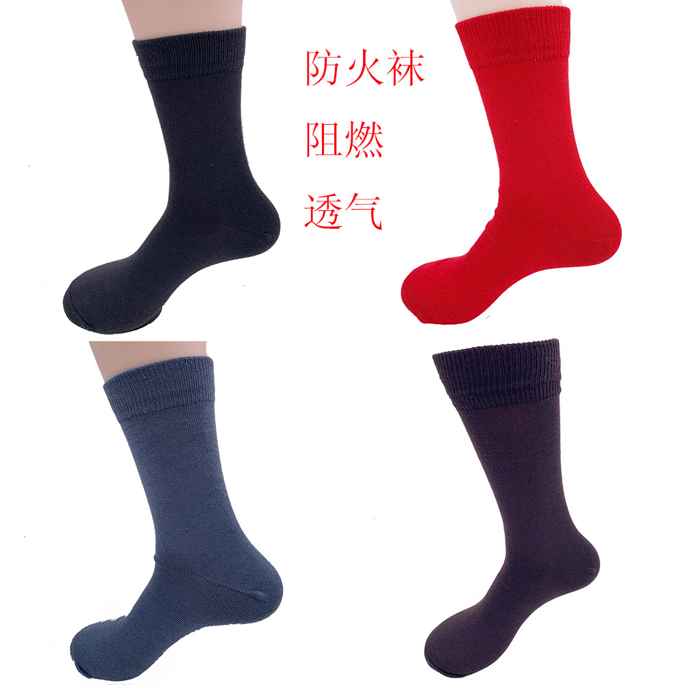 直销黑色赛车手抢险作业防火阻燃消防教练绝缘袜耐磨专用袜