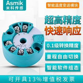 流量计;水质分析仪;PH计