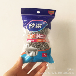 Miaojie metal steel wire ball 2 stainless steel inner spiral chip-free cleaning ball 0204 brush bowl cleaning ball