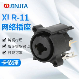 连接器;音视频插座;音视频插头