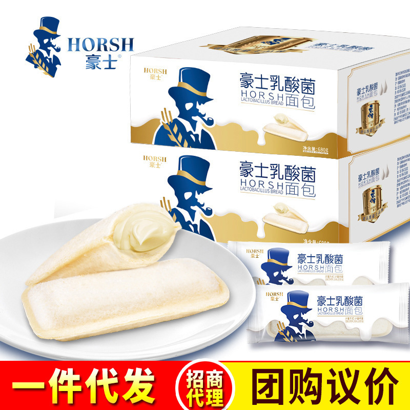 豪士乳酸菌小口袋乳酪夹心面包厂家早餐糕点手撕面包批发藜麦吐司