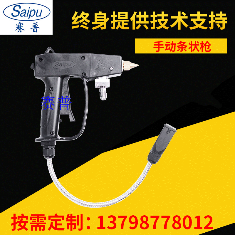 厂家生产 包装热熔胶机设备手动条状枪 上胶热熔胶机手动条状枪