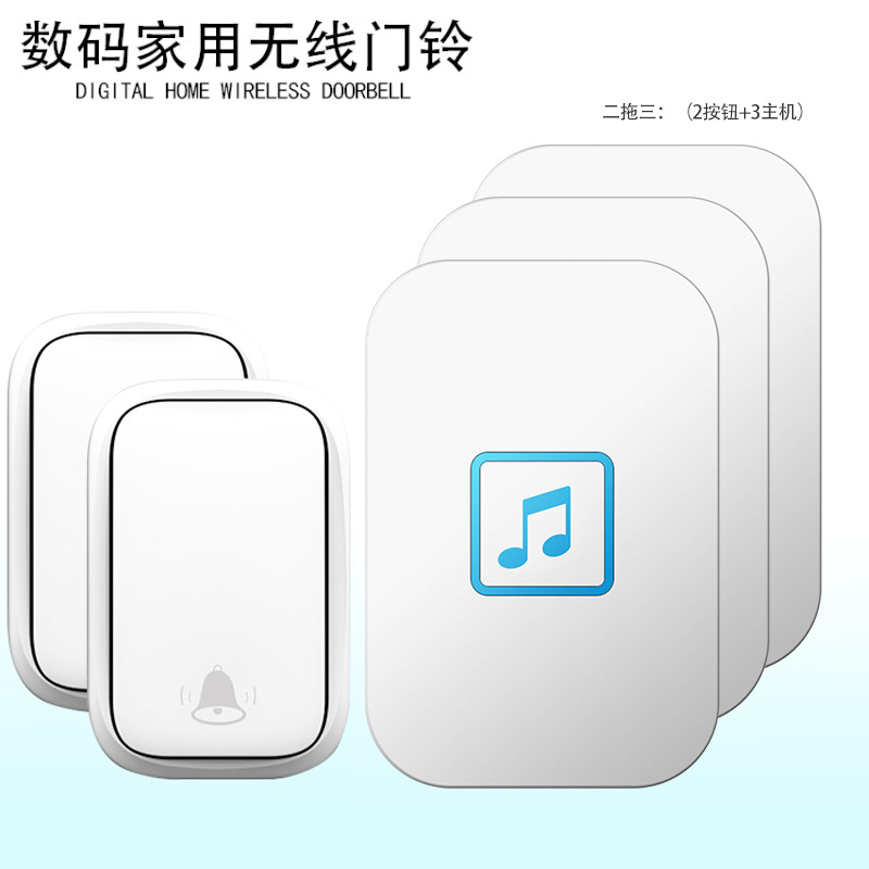 自发电无线遥控门铃二拖三智能家用远距离门铃 老人呼叫器 免电池