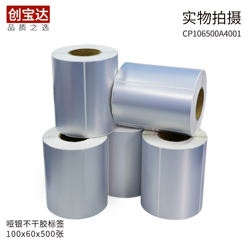 �������ɽ���ǩ100x60x500���ɽ���ǩ ��������ֽ ���ӵ�����ǩֽ