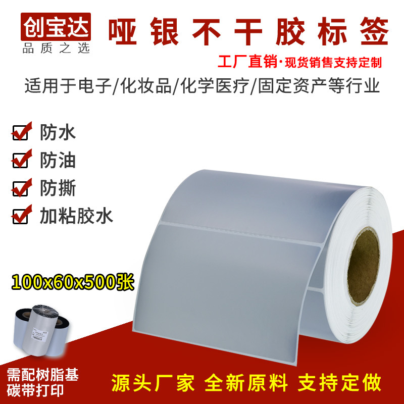 �������ɽ���ǩ100x60x500���ɽ���ǩ ��������ֽ ���ӵ�����ǩֽ