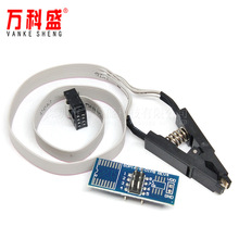 �yԇ�A SOP8�_BIOS�A�� ��խ�w8�_ͨ�ÊA �m��A ���оƬ�A