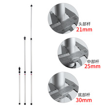 户外大型天幕杆可伸缩铝杆加粗帐篷杆野营便携2.3M遮阳棚支撑门杆