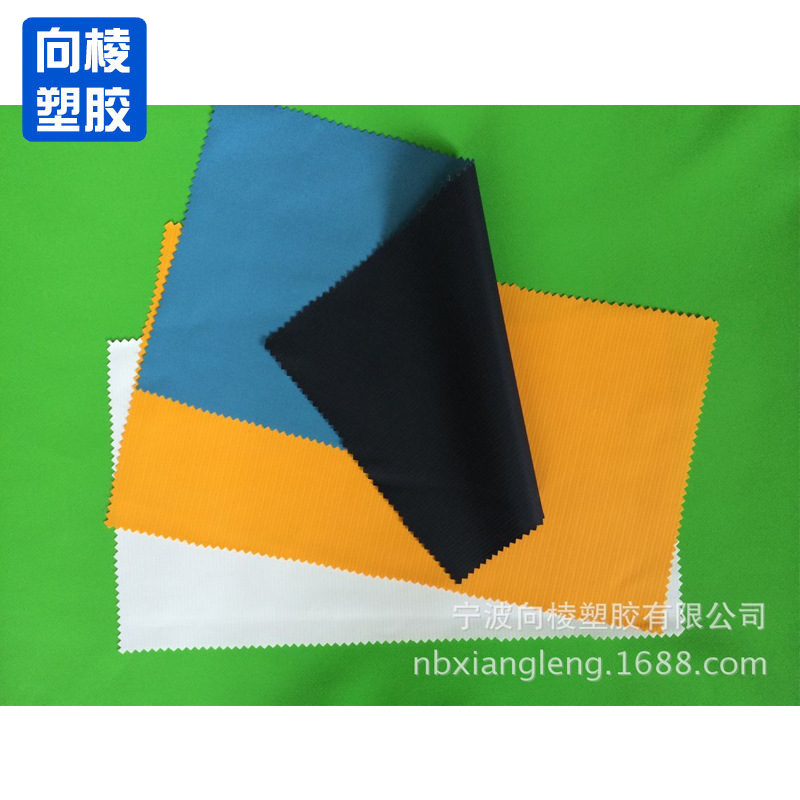 供应耐寒抗UV环保500D250DPVC夹网布骨架布皮革面料防水包面料