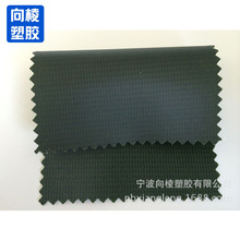 厂家定购PVC夹网布环保防辐射布批发户外家具防晒防水PVC夹网布