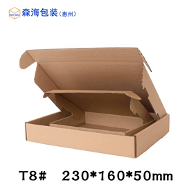 纸箱;纸盒;飞机盒
