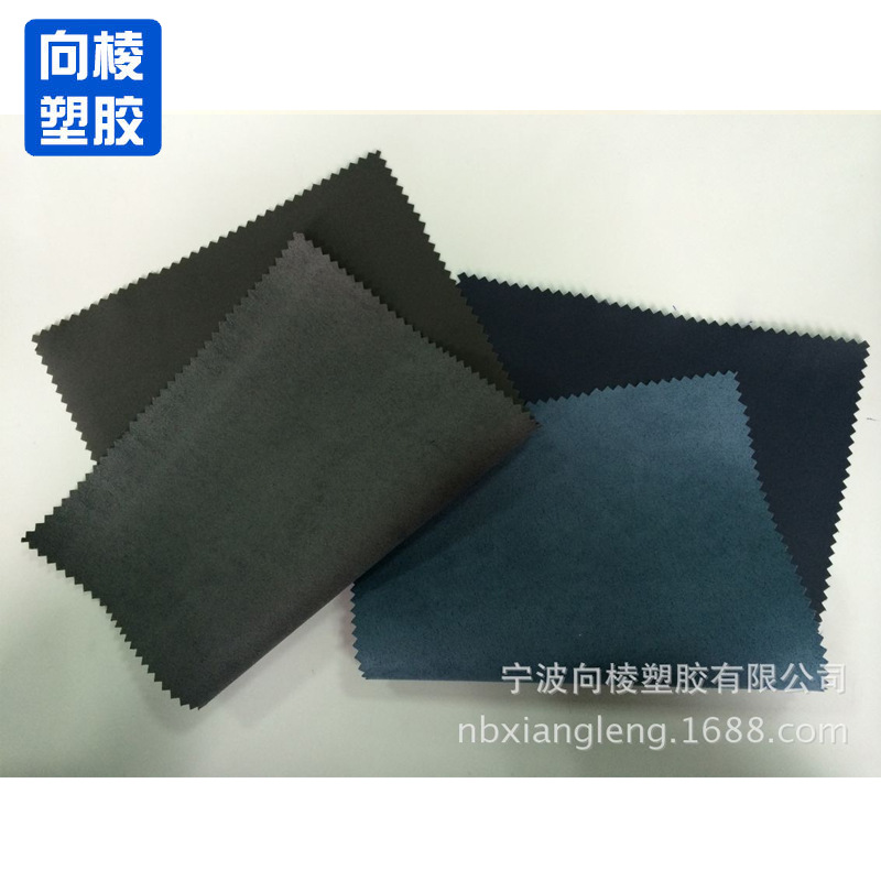 厂家直销充气床用麂皮绒面料家具家纺用料 防火布料充气床面料