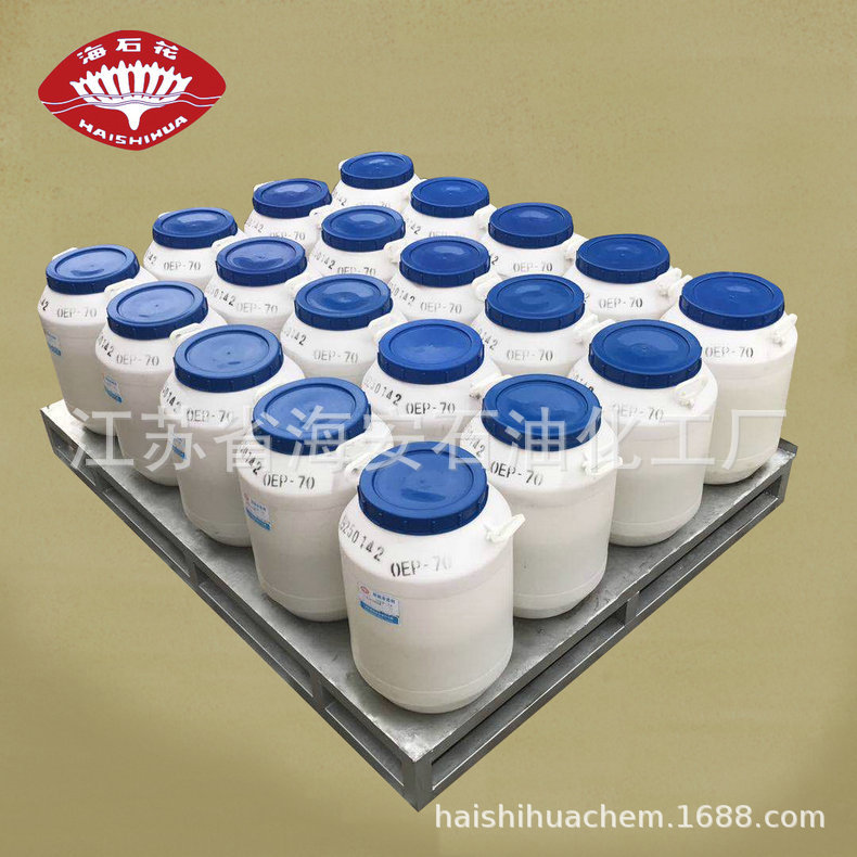 精品推荐快速渗透剂OT 环保渗透剂 耐碱渗透剂 工业渗透剂