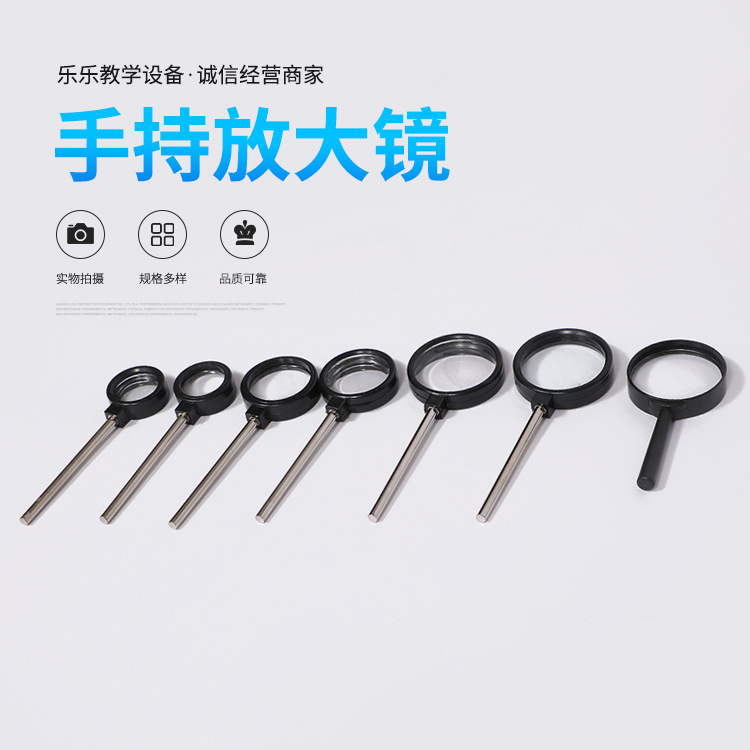 Handheld Convex Lens Magnifier Diameter 3cm4cm5cm Handheld Concave Lens Optics Holder Accessories Optical Accessories