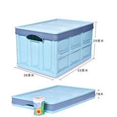 車載多功能後備箱雜物盒車家兩用可摺疊式居家整理衣服儲物箱