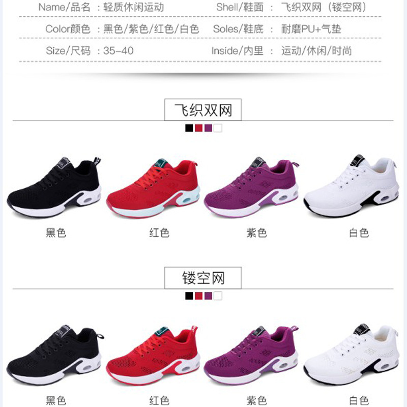 Transfronterizo más el tamaño de los zapatos de las mujeres verano hueco vuelo tejido zapatos de las mujeres zapatillas de deporte cojín de aire mujeres volando zapatillas de deporte tejidas pareja zapatilla de deporte