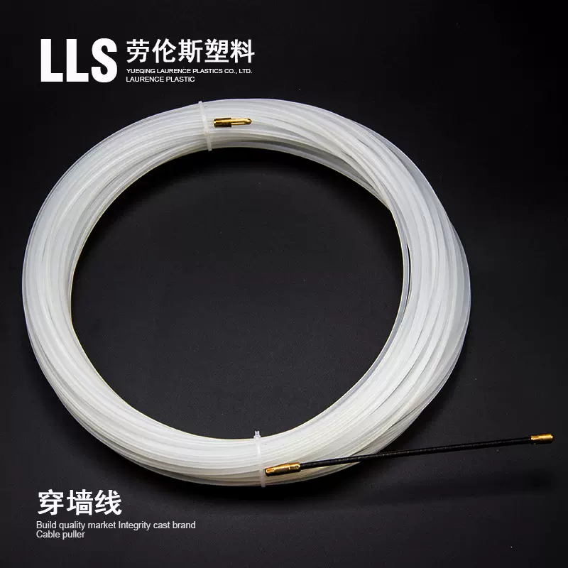 供应4mm*30m黑白电工直角尼龙穿墙线全新料汽车引线器塑料穿管器