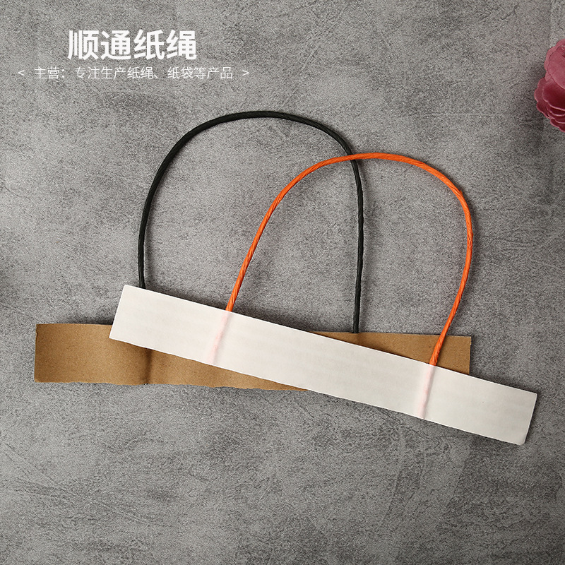 Yellow Kraft Paper Rope, Kraft Paper Handle Rope, Direct Supply from Manufacturer, White, Black, Colorful Thick Paper Rope, Eco-Friendly Handle Yellow Kraft Paper Rope, Kraft Paper Handle Rope, Direct Supply from Manufacturer, White, Black, Colorful Thick Paper Rope, Eco-Friendly Handle