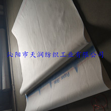 造纸毛毯  造压毡 烧纸 瓦楞 牛皮纸 卫生纸  用于造纸机械