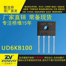 UD6KB100/GBU610/kbu610 �ȱ��������� SEP/���yj/ZV ��������