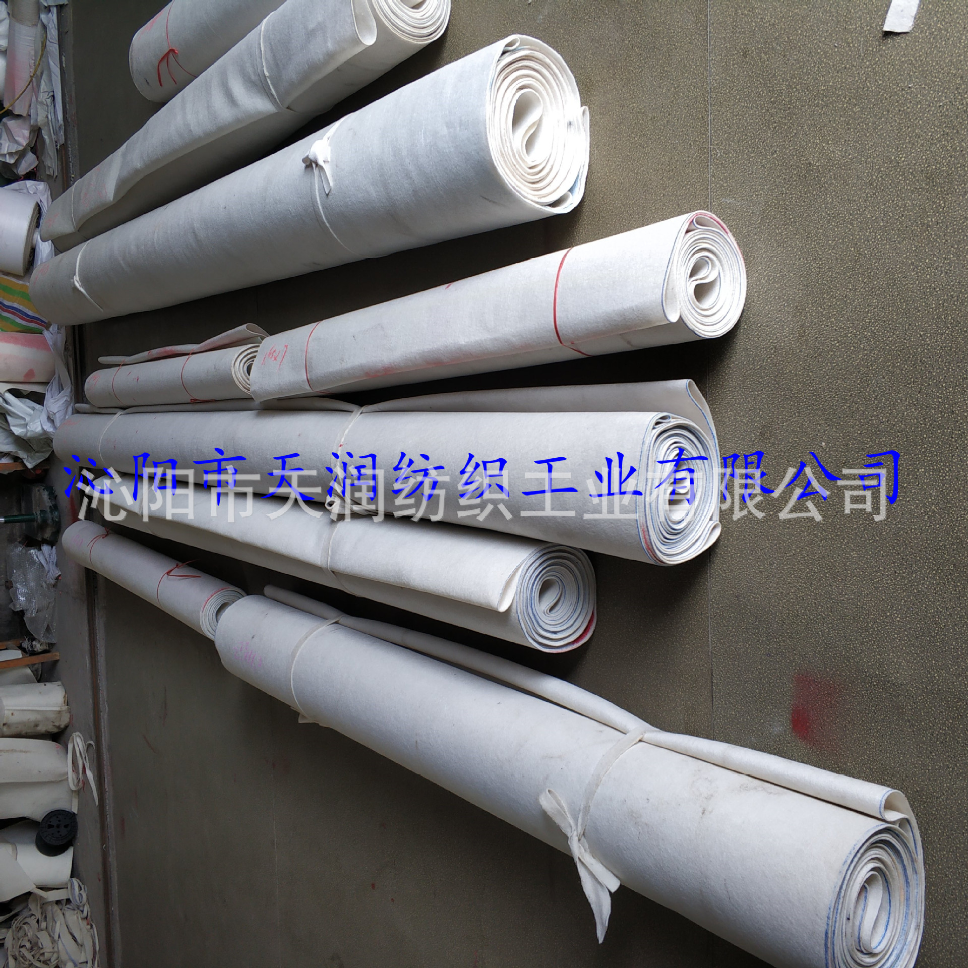 造纸毛毯 适用于烧纸 瓦楞 牛皮纸 卫生纸 迷信纸