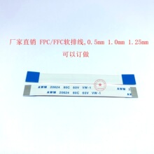 100�l FFC/FPC��ƽܛ�ž� 0.5-4P6P48P50P 54P60P-200mm 20cmͬ��