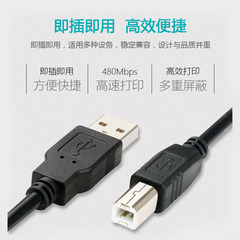 USB 2.0 Print Cable with Copper Core and Magnetic Ring, Printer DB9 Serial Data Connection Cable, Available in 1.5/3/5/10 Meters