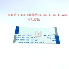 FFC/FPC��ƽܛ�ž�,FFC�B�Ӿ�,1.25-8p-50mmͬ��A,1.25MM�g��