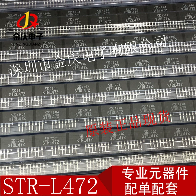 Модуль инвертора напряжения Strl472 STR-L472 ZIP-8, новый модуль точечной мощности