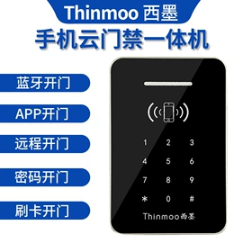 门禁机;可视对讲;人脸识别设备