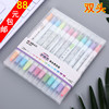 韩酷 Fluorescence fresh digital pen for elementary school students, 822pcs, scheduler, 12 colors