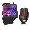 One -handed keyboard Seven -color RGB macro recording game non -mechanical keyboard Eating chicken throne mobile game computer keyboard cross -border