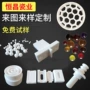 定制工业精密绝缘陶瓷棒
