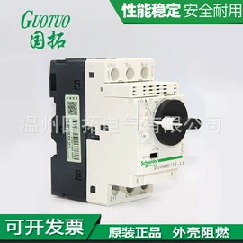 框架式断路器;塑壳式断路器;低压接触器