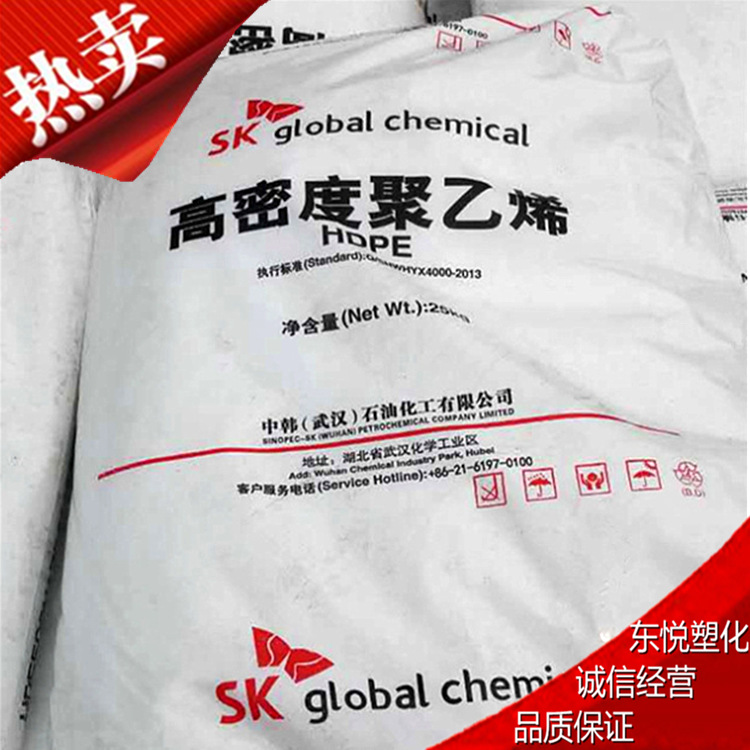 高抗冲HDPE 中韩（武汉）石化 HD5502S 小容积中空容器药品包装