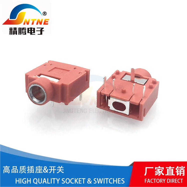 精腾3.5耳机插座PJ-307带内轴套 反向常开 5脚 音频插座 粉红粉绿