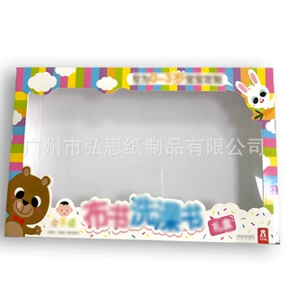洗护套装手提盒定制网课书本套盒玩具瓦楞硬纸盒透明开窗精美彩盒