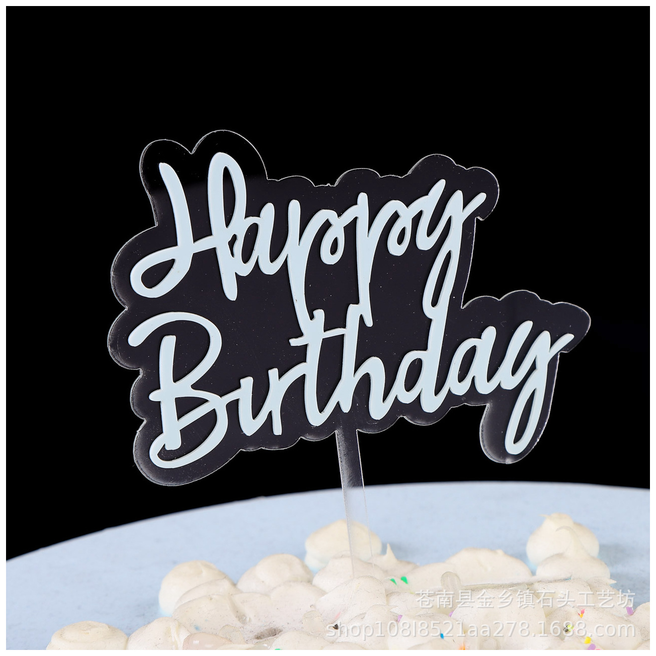Acrylic card manufacturers happy birthday cake decoration plug-in baking ornaments flag double-layer sticker