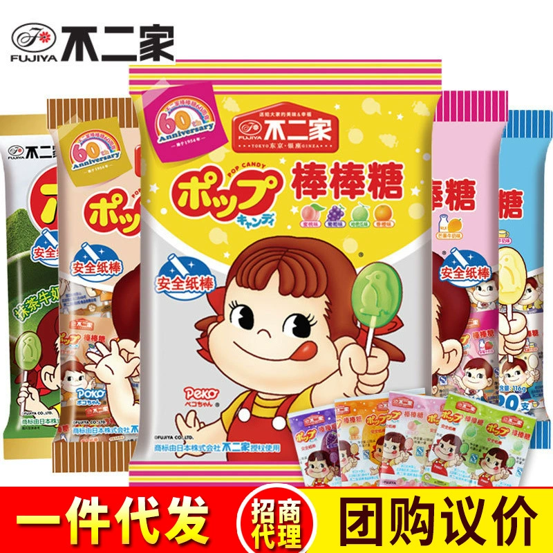 Леденцы Fujiya, фруктовые конфеты разных вкусов, детские праздничные подарки, повседневные перекусы для детского сада, оптом