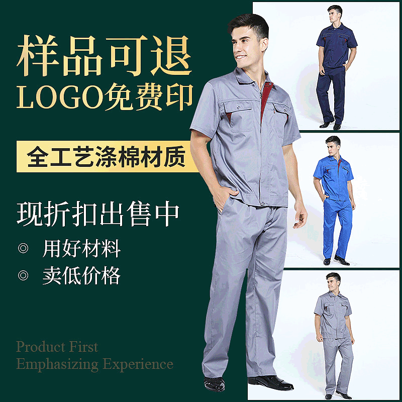 Custom spot summer breathable durable short sleeve overalls with reflective strip short sleeve overalls overalls Custom spot summer breathable durable short sleeve overalls with reflective strip short sleeve overalls overalls