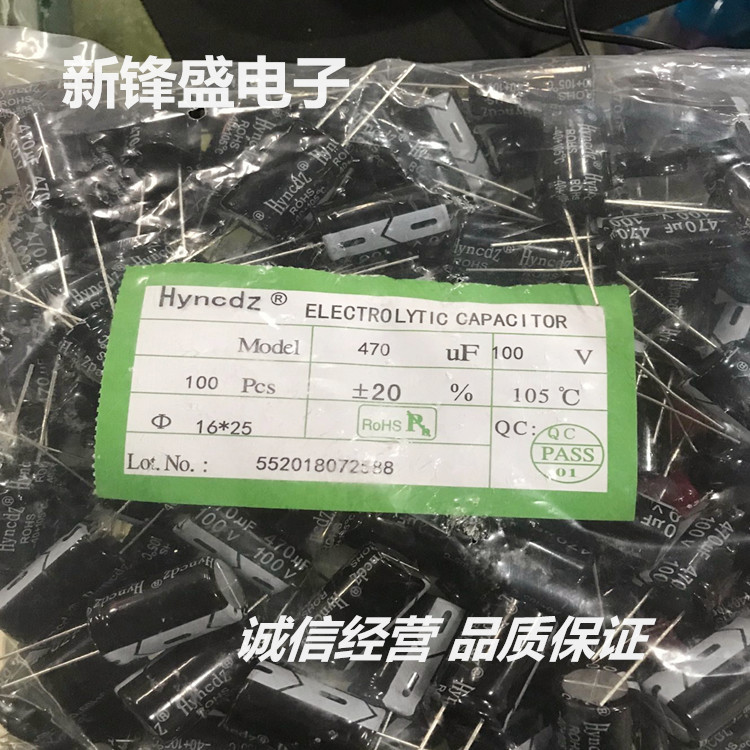 厂家直销 全新优质插件电解电容  100V470UF 体积16X25 热销现货