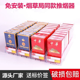 商超货架;办公展示架;其他有机玻璃