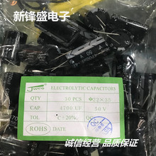 �S��ֱ�N 50V4700UF �w�e22x36 �����_ ȫ����Ʒ ����X늽����