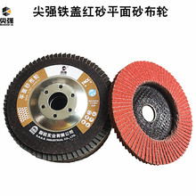 �⏊�մɄ���ɰ��݆�tɰ 4"�F�w�W�w������Jɰ��݆���~Ƭ���݆