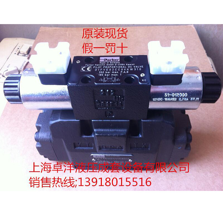 D41FBE02FC1VKW0  现货销售PARKER产品 D41FBE02FC1VKW0