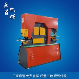 数控液压联合冲剪机Q35Y-25 多功能冲剪机 冲孔机
