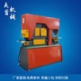 数控液压多功能q35y-25冲剪机